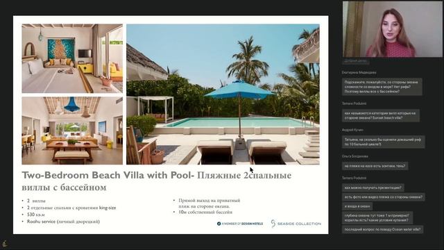 Finolhu Baa Atoll: Ибица на Мальдивах?