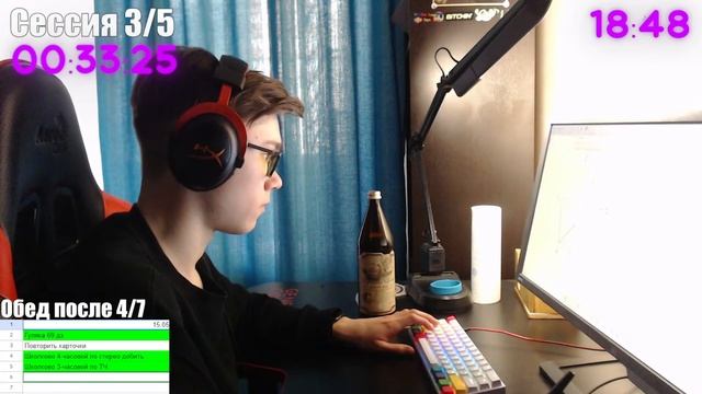 14 дней до ЕГЭ. 6 часов учимся по помодоро 60/10. Звуки дождя