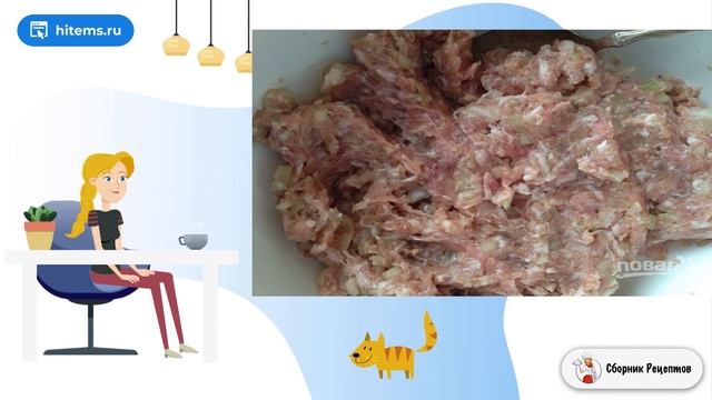 Сборник рецептов