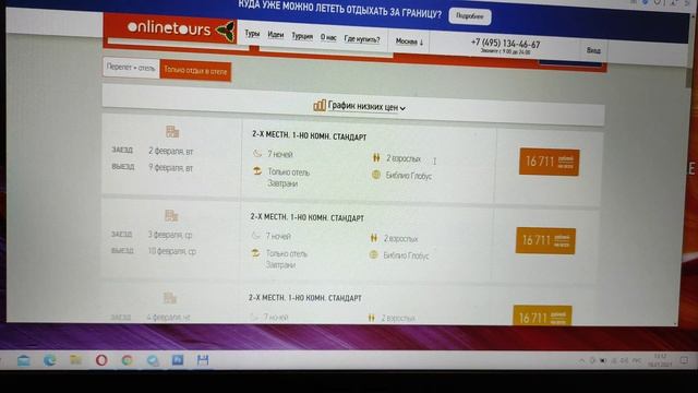 отель Gamma Sirius Park (Гамма Сириус Парк) бронируем выгодно смотреть онлайн
