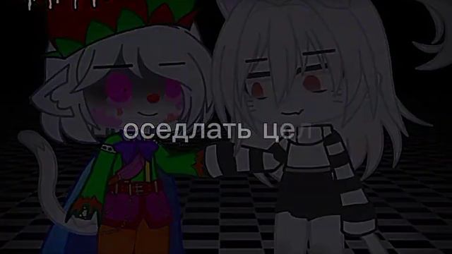 Есть два типа людей |•Моё ау, гача•| смотреть онлайн