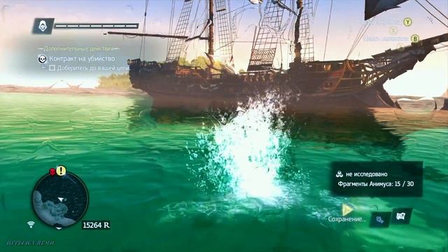 Assassin's Creed IV - #57 - Прохождение: Драй - Тортугас смотреть онлайн