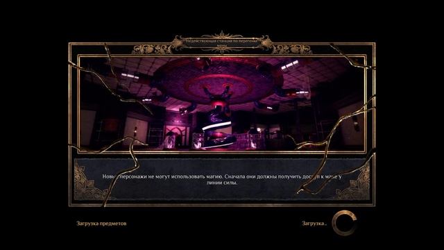 Outward Definitive Edition - часть 18 их X. смотреть онлайн