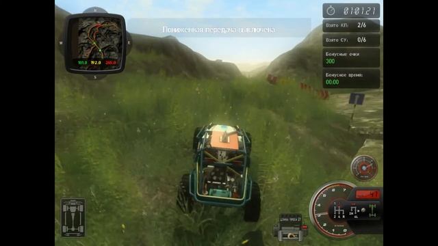 23 - ПОЛНЫЙ ПРИВОД 2: УАЗ 4х4 - ЧЕМПИОНАТ МИРА: EXTREME EDITION 3/7 смотреть онлайн