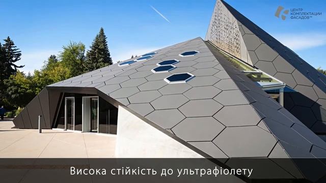 Презентация премиум фасадов Swisspearl смотреть онлайн