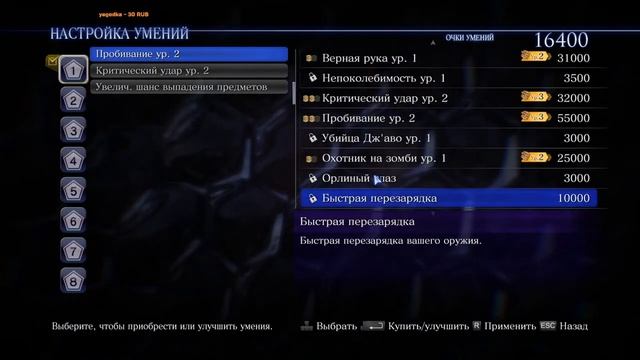 Resident Evil 6 - Крис (первое прохождение, высокая сложность) # 5 смотреть онлайн