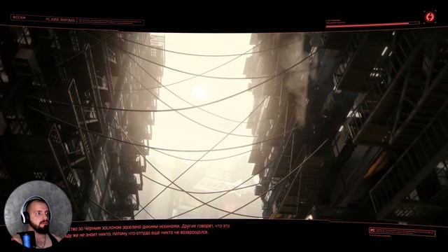 Проходим Cyberpunk 2077 часть 5.2 смотреть онлайн