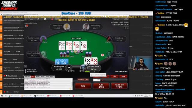 ПАПИЧА ЗАСНАЙПИЛИ В ПОКЕРЕ! ТУРИК ЗА 530$! [Poker] смотреть онлайн