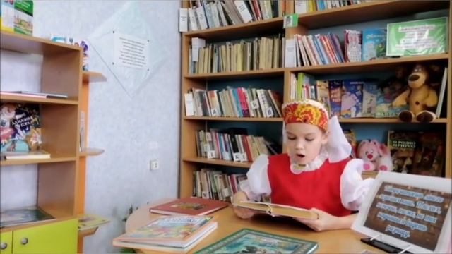 Русская народная сказка « Где коза была?», читает Межавова Ульяна, 10 лет смотреть онлайн
