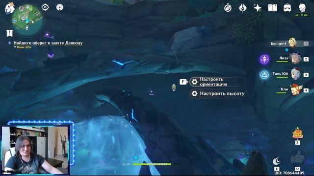 Наследие Оробаси часть 1,2,3,4 (I,II,III,IV) Остров Ясиори Инадзума Genshin Impact 2.0 смотреть онлайн