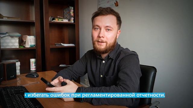 Отчеты в контролирующие органы в 1 клик – это не мечта, а сервис «1С-Отчетность»! смотреть онлайн