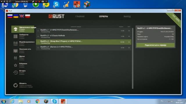 Рабочая пиратка на 32 бит 59 девблог RUST смотреть онлайн