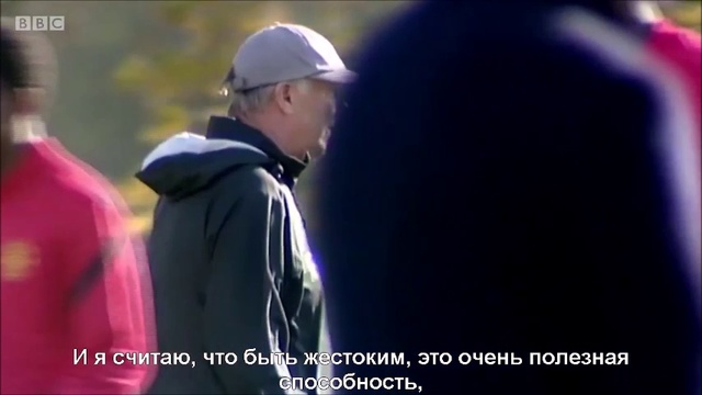 Алекс Фергюсон - Секреты успеха