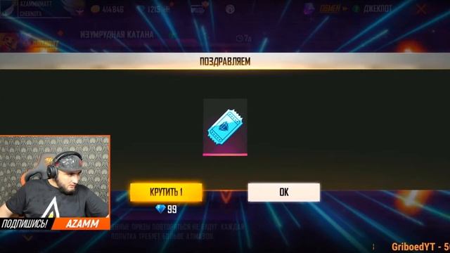 АЗАММ ВЫБИЛ НОВУЮ КАТАНУ / ВЕРНУТ ЗОМБИ РЕЖИМ смотреть онлайн