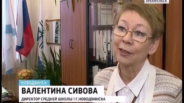 В Новодвинске пока обошлись без слияния школы и гимназии