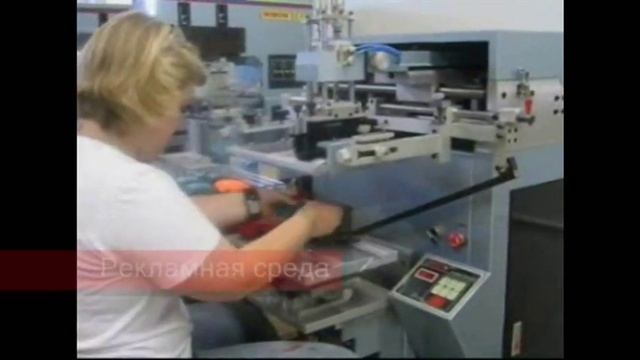 Полуавтоматический плоскопечатный универсальный станок с вертикальным ходом стола смотреть онлайн