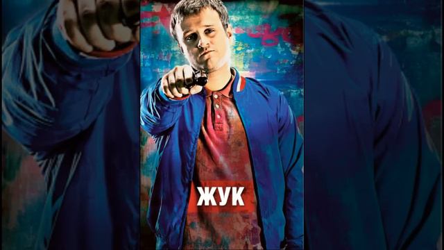 Зкд закон каменный джунглей жук сериал