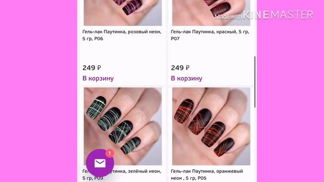Новиночки от Masura ❤️ Чёрная база, разные паутинки, гель жидкие стразы, гель краски смотреть онлайн