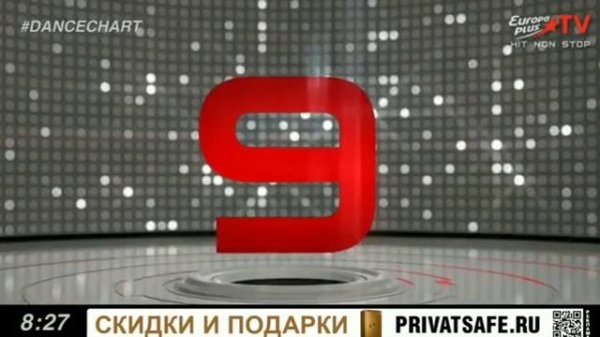 DANCE CHART OT 22.08.2021. ЕВРОПА ПЛЮС ТВ!