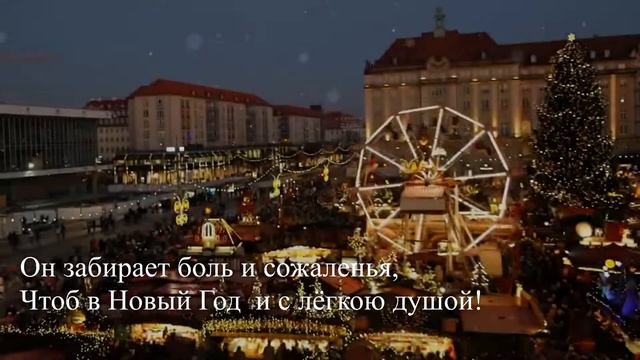 С НОВЫМ ГОДОМ 🎊 #поэзия смотреть онлайн