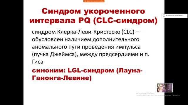 5 день школы ЭКГ #лекции #экг #диагностика #эксклюзив