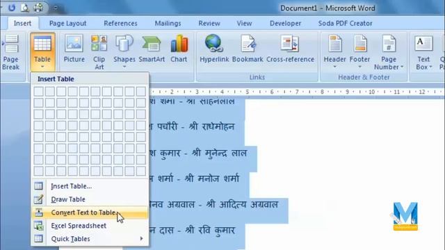 Teacher Day Special - Text To table और Text To Table कैसे convert करें (Hindi) смотреть онлайн