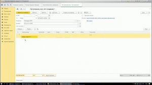 Расходы будущих периодов в 1С 8.3