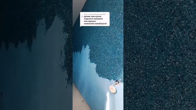 наносим жидкие обои в хрущевке смотреть онлайн