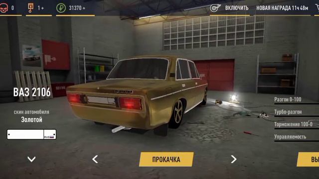 машины из рро в реальной жизни