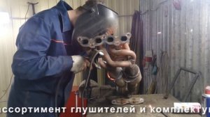 Катализатор Форд. Замена катализаторов Ford Mondeo. Замена гофр. Москва.