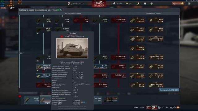 WAR THUNDER. ВАР ТАНДЕР. Боль и страдания. Одна из самых бесячих игр в которые я играл. смотреть онлайн