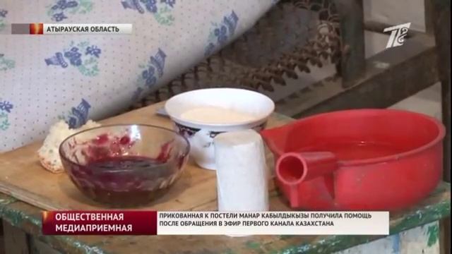 Семья 10 лет жила в невыносимых условиях смотреть онлайн