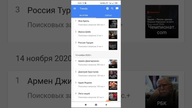 Жак Брель - 1 места (статистика поиска ) смотреть онлайн
