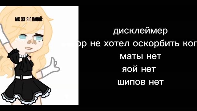 реакция фф наслаждение богов на оригинал Лололошки последняя глава 1/??? :) смотреть онлайн