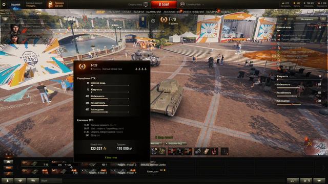 World of Tanks - T-70 Скрытая Имба на 3 уровне! смотреть онлайн