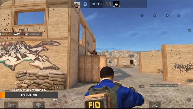 СТРИМ СТАНДОФФ 2 / STANDOFF 2 СТРИМ / ПРАЙСЫ В ОПИСАНИИ смотреть онлайн