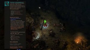 ❓ Grim Dawn, ГАЙД, Что нужно знать для старта стрелком!!!