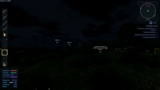Empyrion Galactic Survival - Гайд-Летсплей ч.3 - Турель и планирование огорода! смотреть онлайн