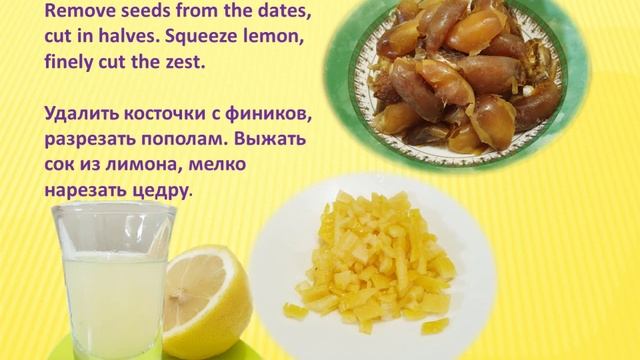 Unusual Chickpeas with dates. Необычный Нут с финиками. смотреть онлайн