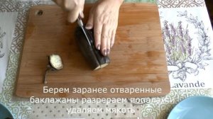 Баклажаны, фаршированные  с мясом. Запеченные баклажаны в духовке. Простые рецепты из баклажанов