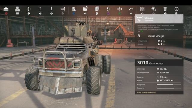 Crossout : обзор обновление 1.0.4 [PS4] смотреть онлайн