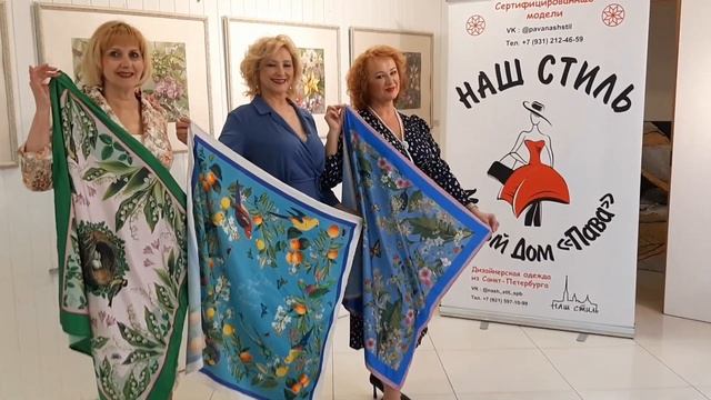 Модные показы группы "НАШ СТИЛЬ" в Art-галерее Татьяны Тянговой в рамках проекта "Наш вернисаж". смотреть онлайн