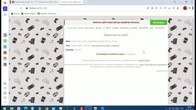 ?КАК ПОИГРАТЬ В SERIOUS SAM 3 BFE ПО СЕТИ С ДРУГОМ? смотреть онлайн