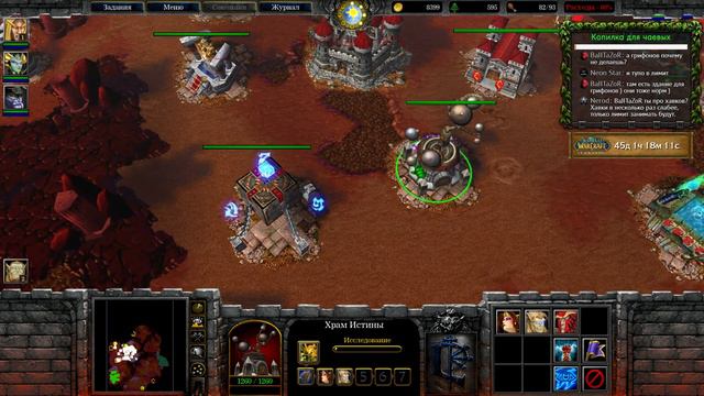 Warcraft 3: The Frozen Throne. #5. смотреть онлайн