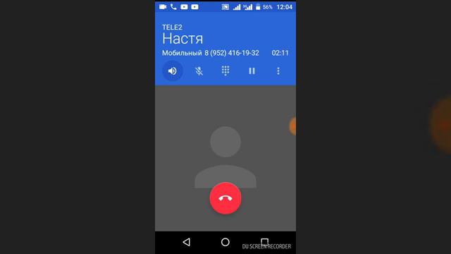 Звонок пранк алфовитом подруге наоборот смотреть онлайн