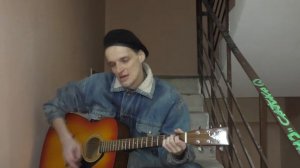 Думы окаянные Егор Летов cover - ILIA Acension