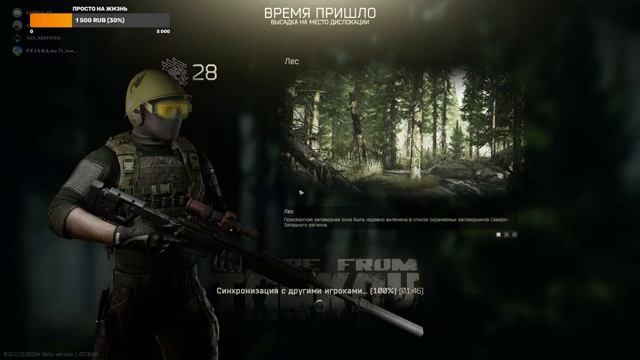 #13 Тарков + Стрим из самого Таркова смотреть онлайн