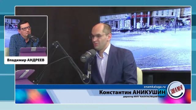 ЛИВНЕВКА КАЛУГИ: СТАВИМ ДИАГНОЗ С КОНСТАНТИНОМ АНИКУШИНЫМ смотреть онлайн