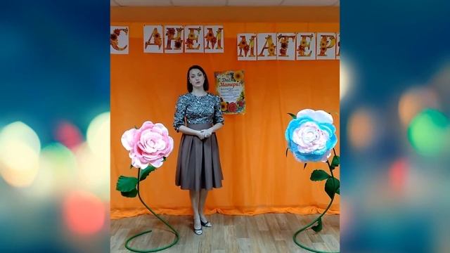 Поздравление мамочек смотреть онлайн