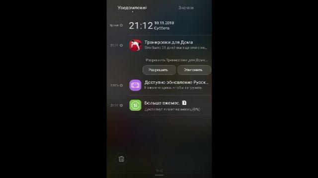 Делаем халявный интернет. смотреть онлайн